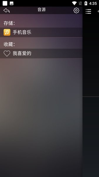 歌航音乐