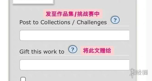 游侠网9 - ao3中文版网页入口