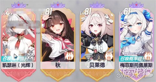 空灵诗篇凯瑟琳怎么配队1