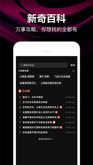 腾讯微视短视频