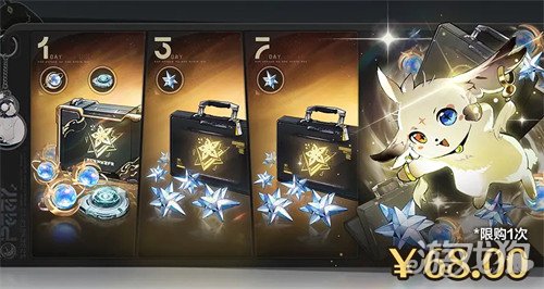 鸣潮频整器怎么获得2