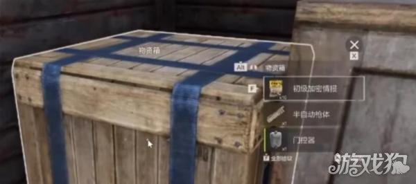 失控进化枪械怎么获得1