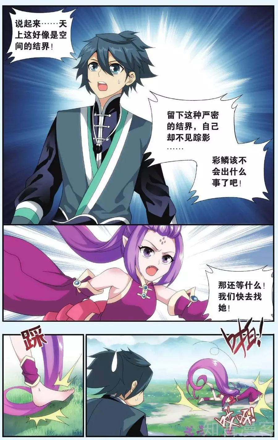 1769672719286638.png