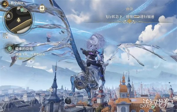 白银之城飞马考试怎么过3