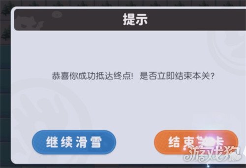 龙魂旅人不思议雪场第五关怎么过3