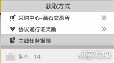 明日方舟终末地衍质源石有什么用2