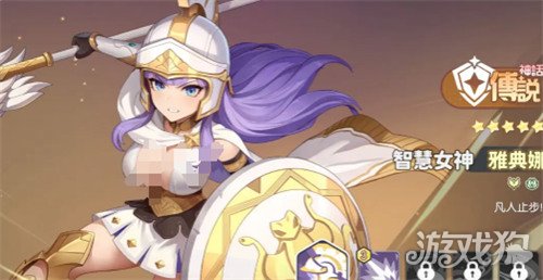 龙魂旅人神话角色优先选择谁1