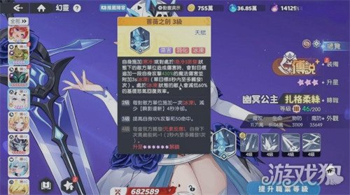 龙魂旅人幽冥公主扎格柔丝技能是什么2