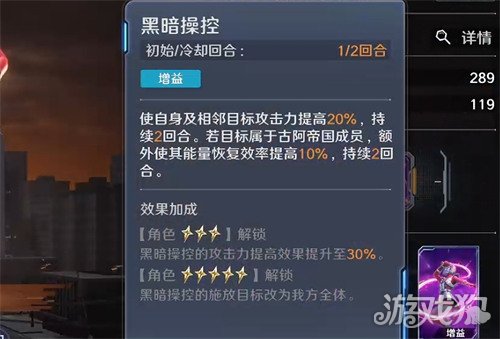 奥特曼光之战士亡灵吉娜技能是什么1