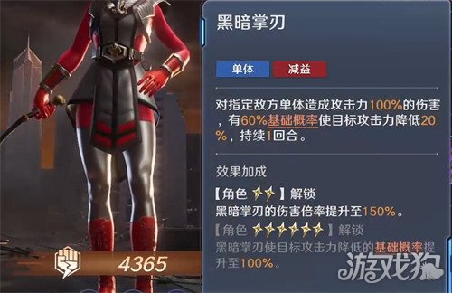 奥特曼光之战士亡灵吉娜技能是什么2