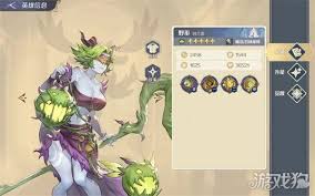 浮光幻想自然阵营流如何搭配