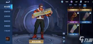 王者荣耀蓝色星元币如何使用