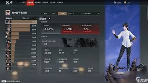 永劫无间新手如何选择职业