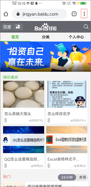 谷歌浏览器