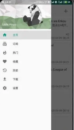 ehviewer网页版进入口官网