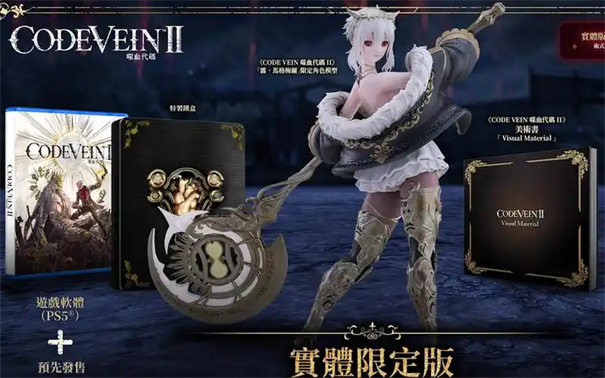 噬血代码2可以联机吗