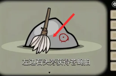 锈湖天堂岛第三灾蚊灾虱灾解谜流程内容