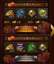 无双屠龙官印系统怎么玩