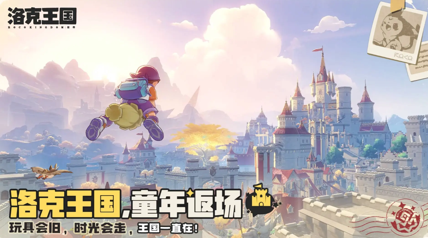 洛克王国世界踩影蓄电队玩法攻略 洛克王国世界高爆发速攻阵容搭配与实战技巧