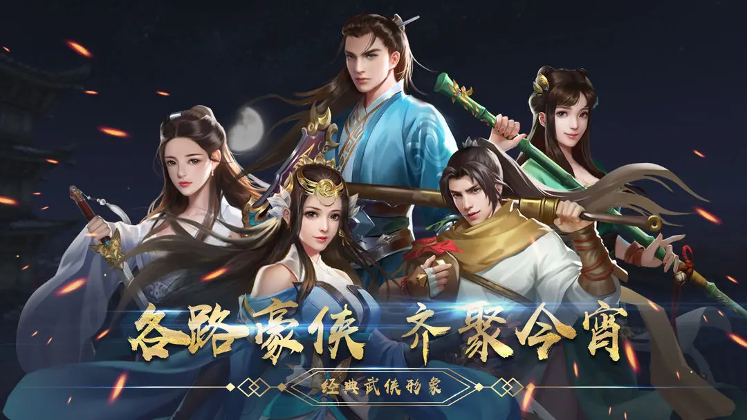 濡沫江湖提升书艺的方法途径汇总