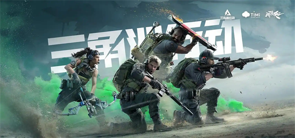 三角洲行动监狱跑刀攻略