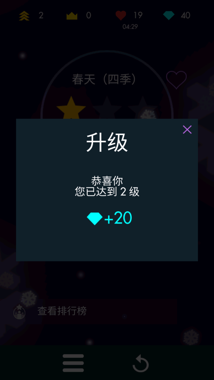 钢琴独奏大师游戏