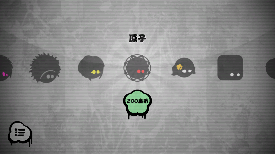 Giveitup游戏安卓版