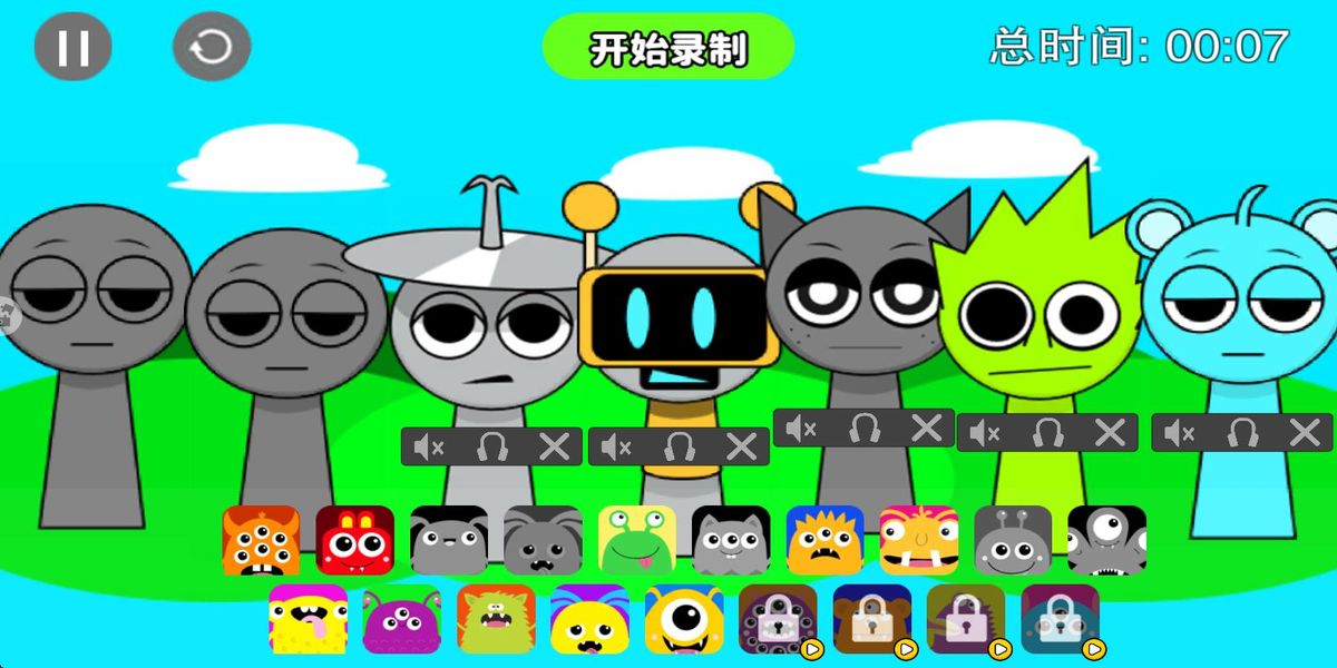 音乐节奏伪人大师