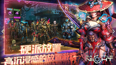 明日边境游戏