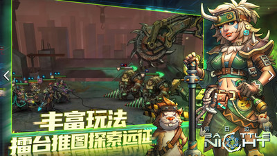 明日边境游戏
