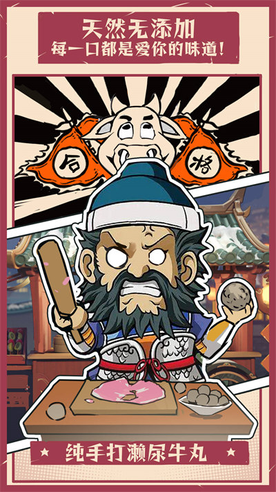 王者争雄手游米趣玩