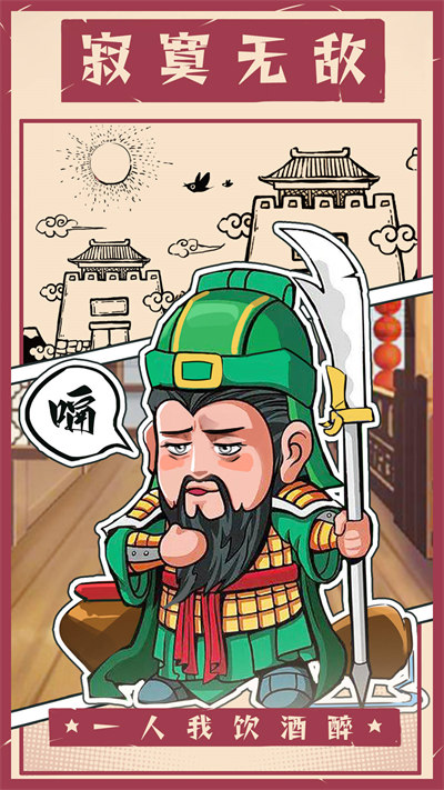 王者争雄手游米趣玩