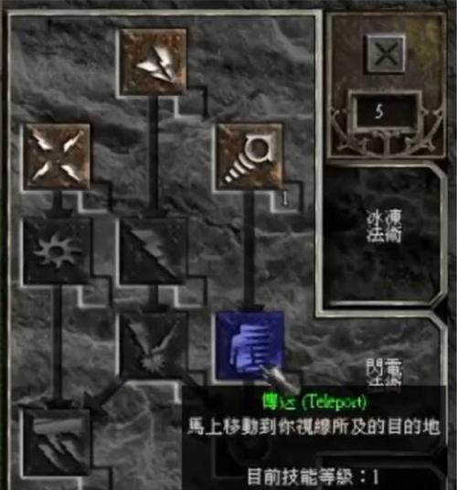 《掌握暗黑2多技能加点攻略，打造无敌角色》（轻松驾驭游戏，玩转技能系统，建立强大角色）-第3张图片-