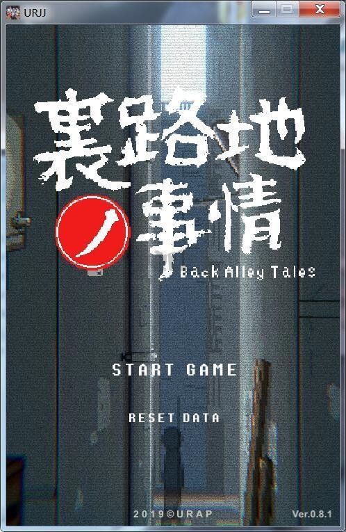7K8K游戏 - 小巷子里的秘密下载游戏最新版本2024-小巷子里的秘密下载游戏安卓1.12dan