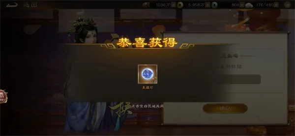 《新三国志曹操传》2026最新礼包码分享