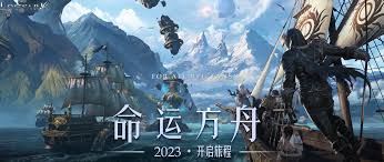 命运方舟久远的故事任务怎么过