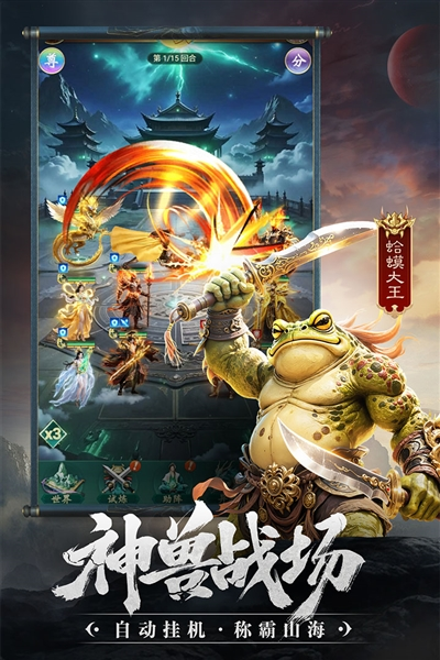 异兽灵境公测时间揭晓 异兽灵境正式开服日期公布