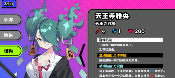 吉星派对御魂庆典 吉星派对御魂庆典玩法详解与参与指南