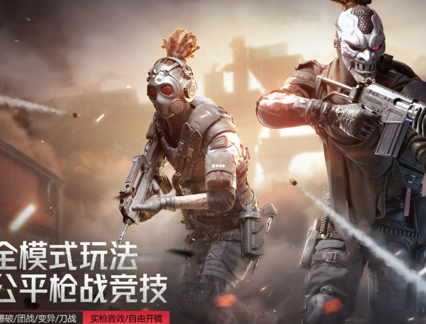 生死狙击账号交易平台推荐 生死狙击去哪个平台交易好