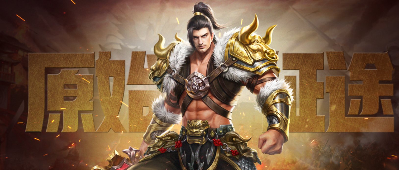 原始征途账号交易平台推荐 原始征途去哪个平台交易好