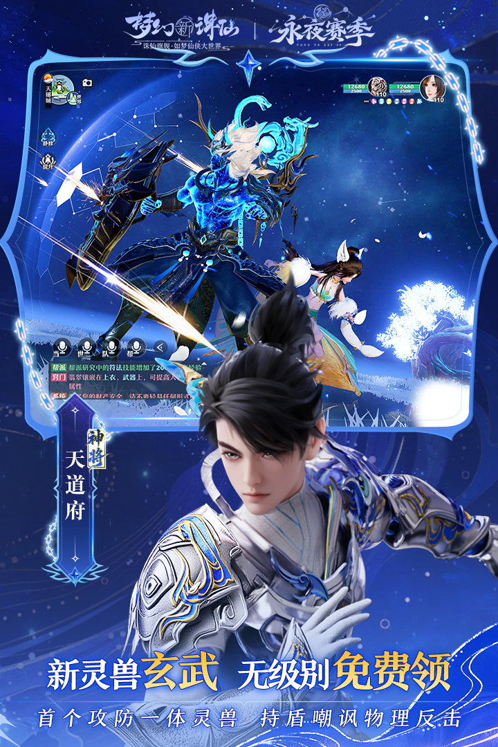 梦幻新诛仙交易平台推荐哪个 梦幻新诛仙交易软件下载推荐