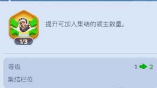 无尽冬日联盟科技加点推荐