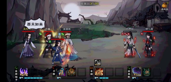 《烟雨江湖》雪银位置分享 雪银位置一览