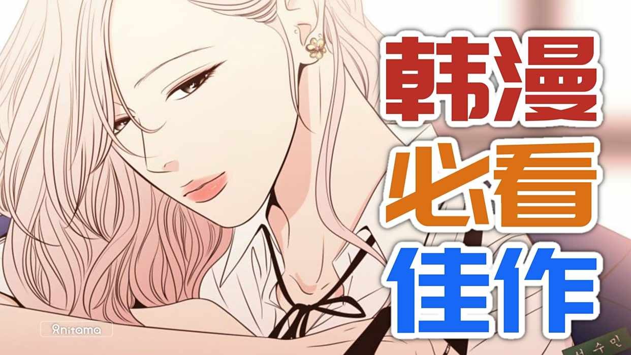 差差漫画页面入口免费弹窗下