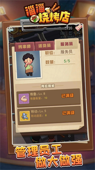 淄淄烧烤店内置菜单最新版本