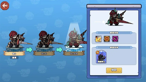 风暴奇兵手机版