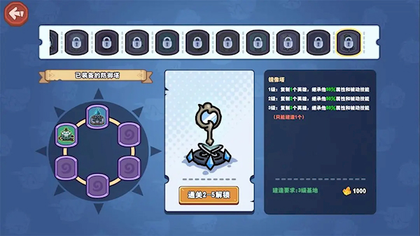 风暴奇兵手机版