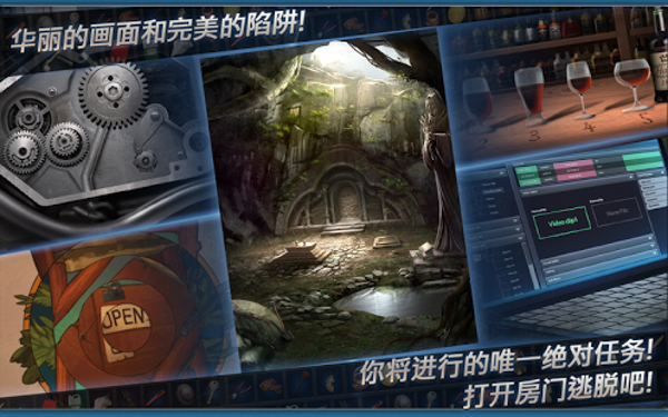 密室逃脱古堡迷城2手机版