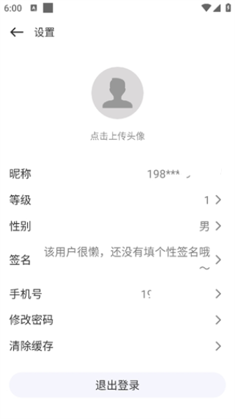 游咔下载-游咔app正版下载最新安卓版v3.8.7