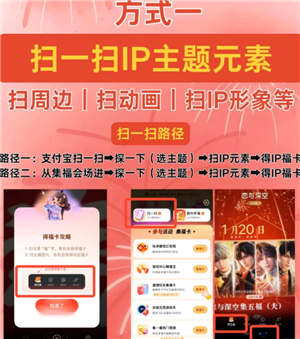 支付宝稀有卡有什么用 支付宝稀有卡怎么得到 - 支付宝稀有卡有什么用 支付宝稀有卡怎么得到